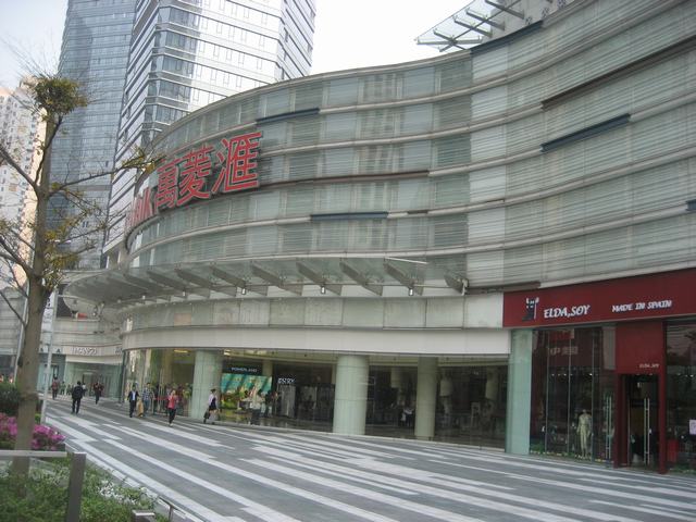萬(wàn)菱匯樂(lè)百氏